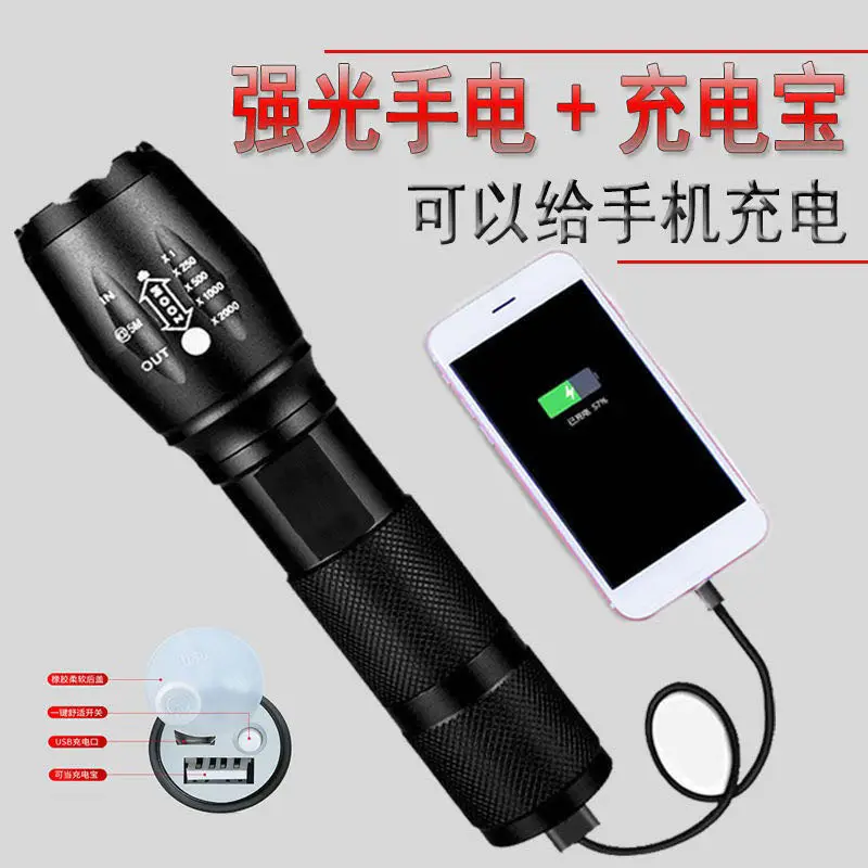 Rechargeable Flashlight with Remote Charger & Super Bright Light