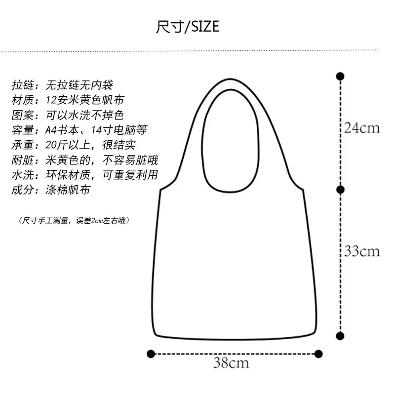 Japanese Style Canvas Student Bag Large Capacity — feature 1