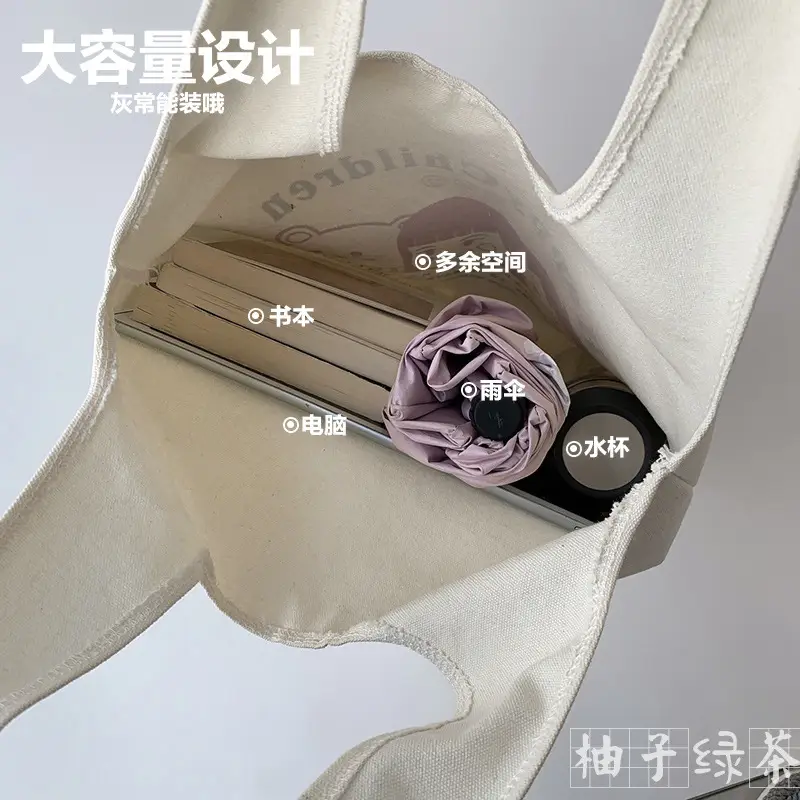 Japanese Style Canvas Student Bag Large Capacity — feature 13