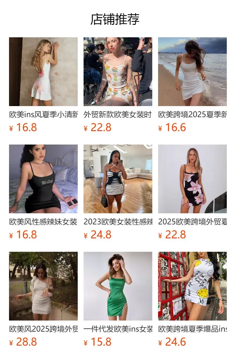 Black Slimming Suspenders for Women Summer Skirts — feature 1