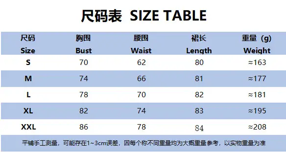Black Slimming Suspenders for Women Summer Skirts — feature 2