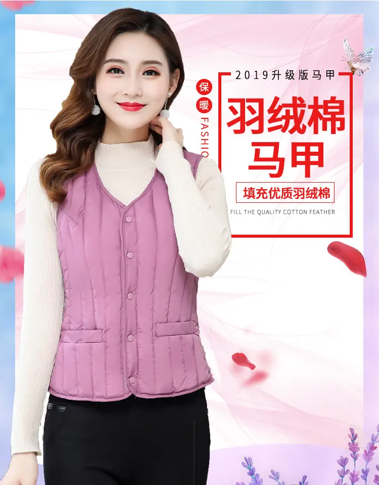 加绒宽肩详情页_02