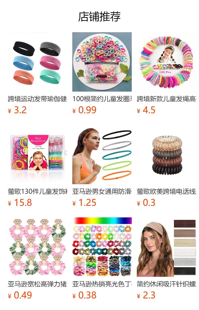 Korean Style Hair Rings Colorful Electric Set — feature 1