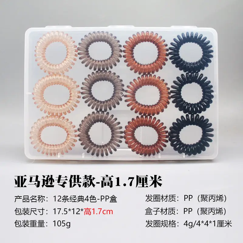 Korean Style Hair Rings Colorful Electric Set - Image 24