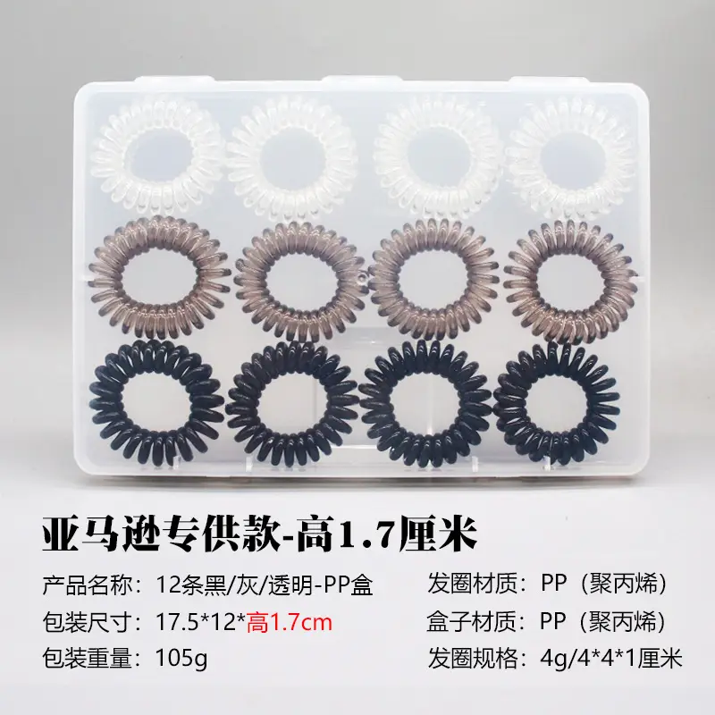 Korean Style Hair Rings Colorful Electric Set - Image 28