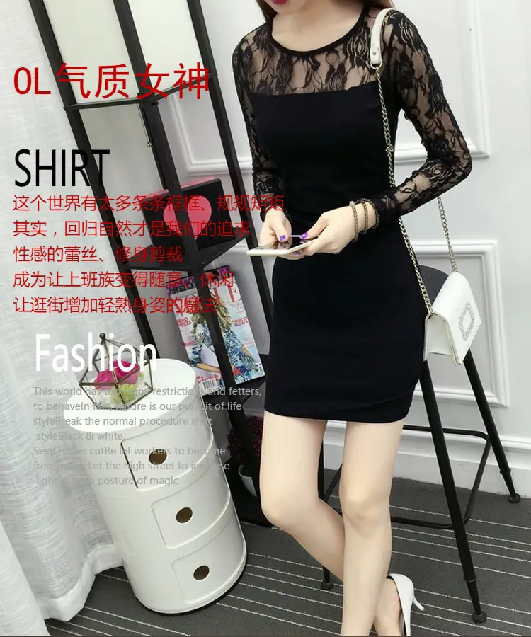 Black Lace Sheath Dress for Women Summer Slim Fit — feature 3