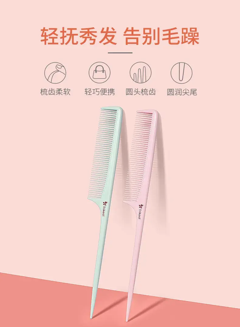 Plastic Hair Comb for Hair Care & Sectioning — feature 1