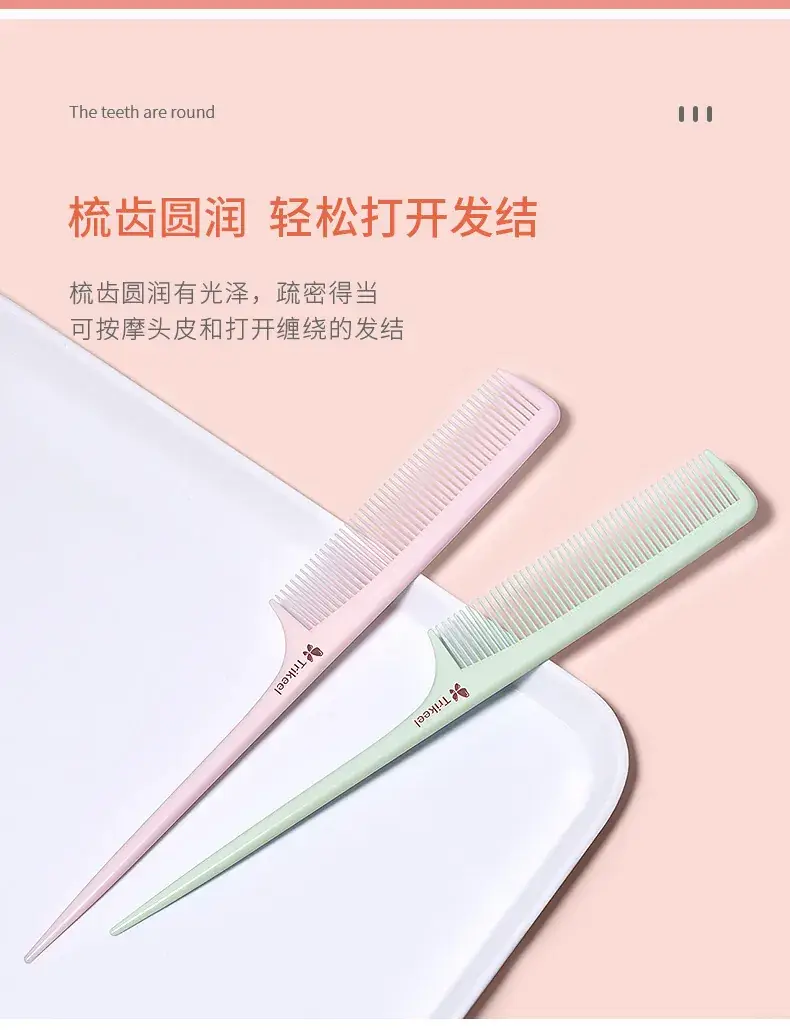 Plastic Hair Comb for Hair Care & Sectioning — feature 2