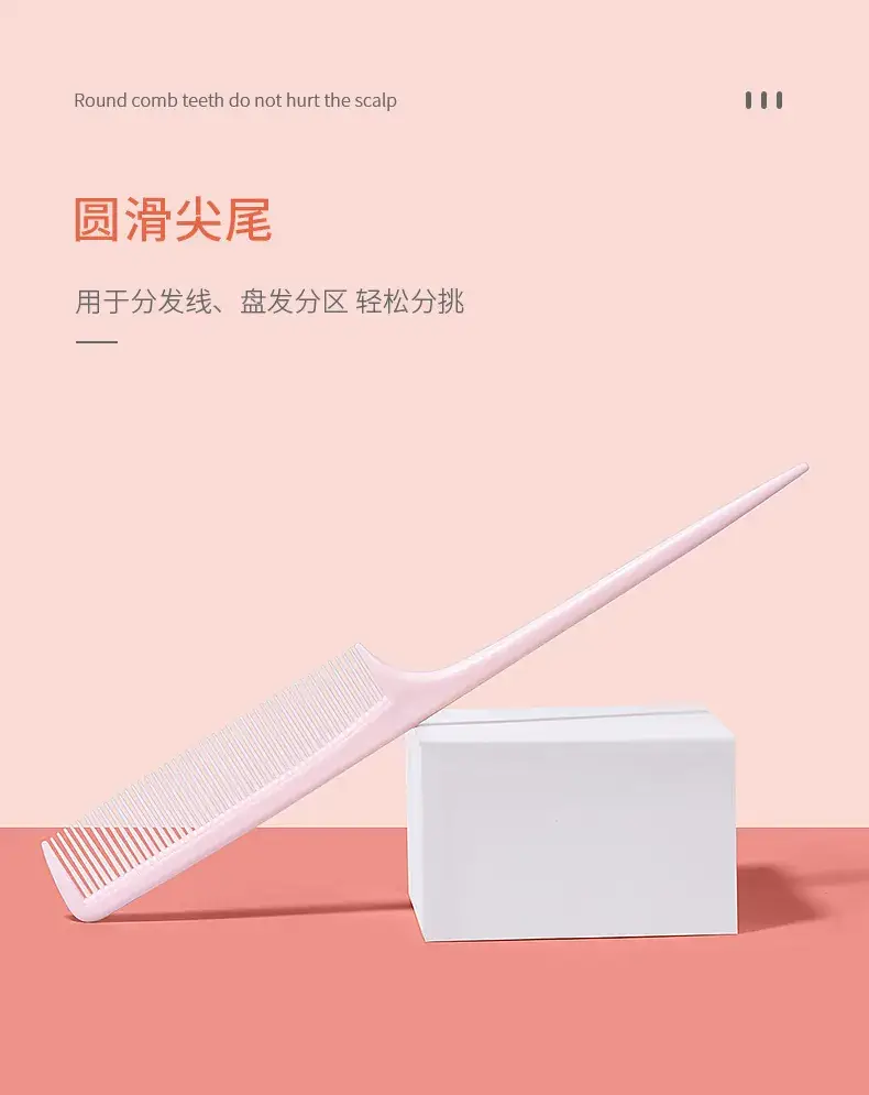 Plastic Hair Comb for Hair Care & Sectioning — feature 3