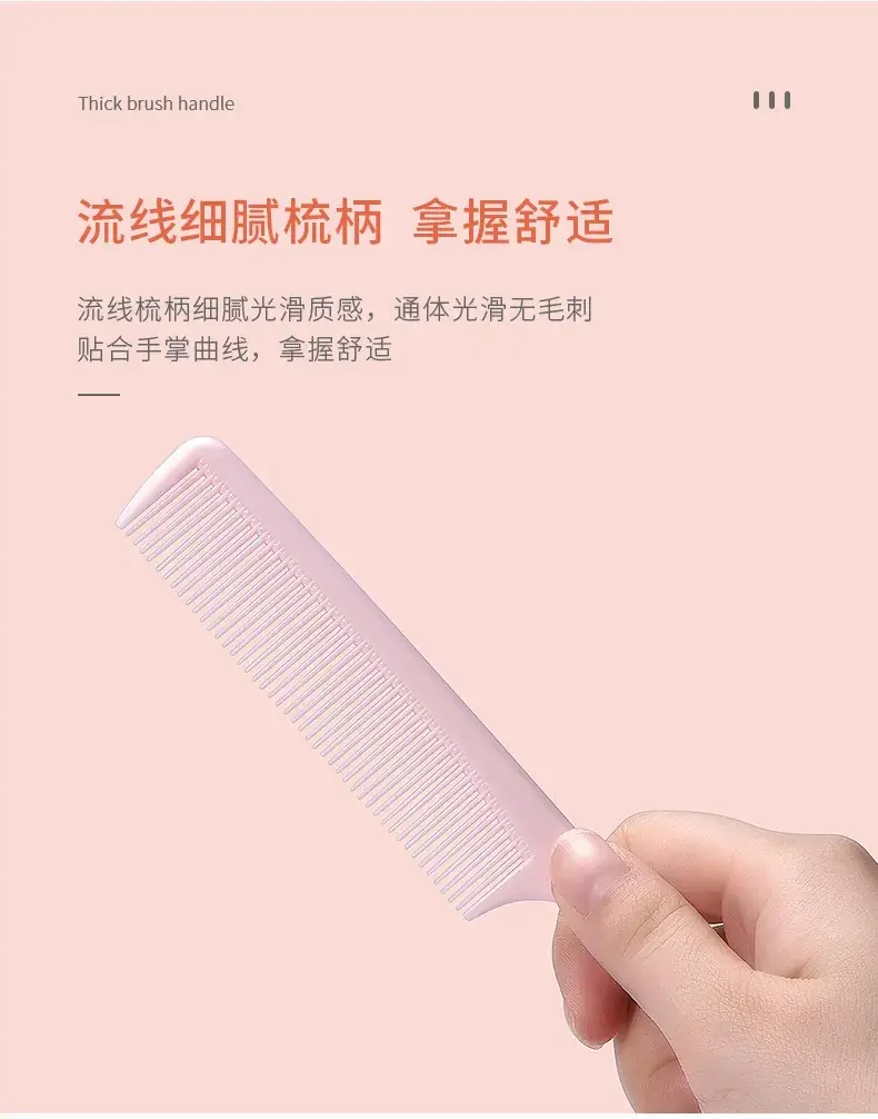 Plastic Hair Comb for Hair Care & Sectioning — feature 5