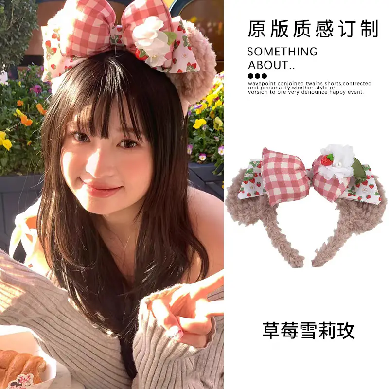 Cute Twisted Pinball Headband with Yellow Flower - Image 5