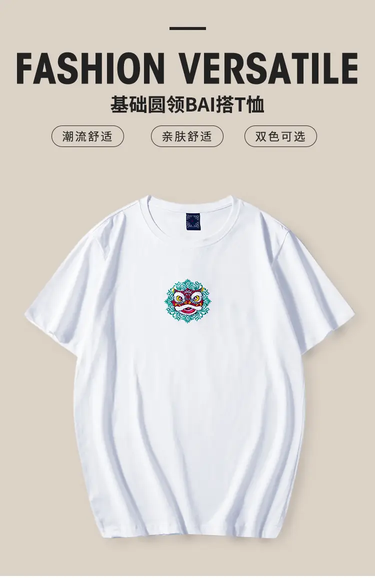 Men White Embroidered Cotton T-Shirt 2024 — feature 1