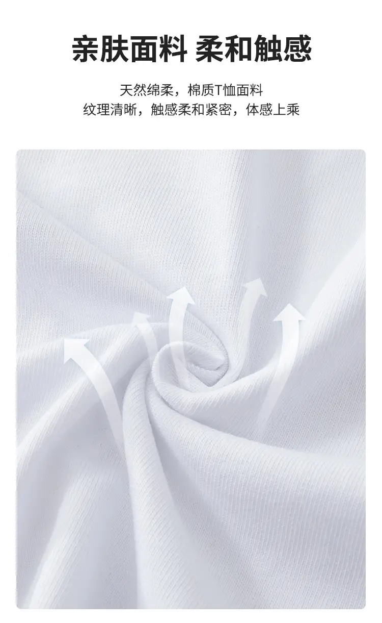 Men White Embroidered Cotton T-Shirt 2024 — feature 3