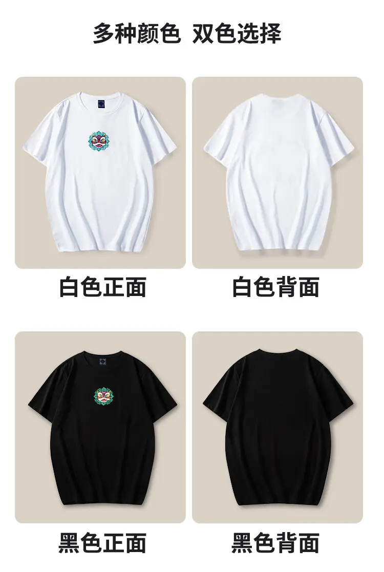 Men White Embroidered Cotton T-Shirt 2024 — feature 5