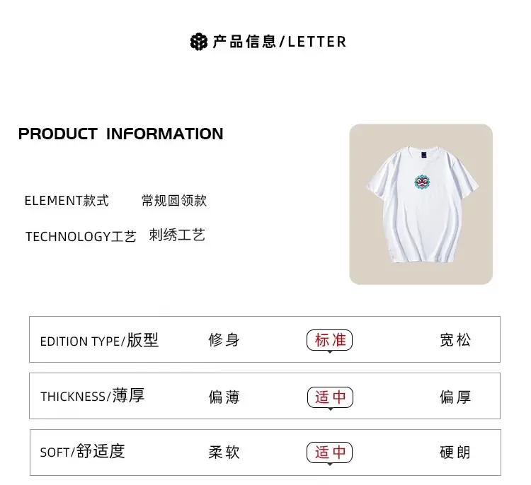 Men White Embroidered Cotton T-Shirt 2024 — feature 6