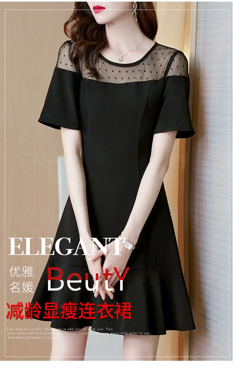 Black Korean Style Dress 2021 Summer Women — feature 1