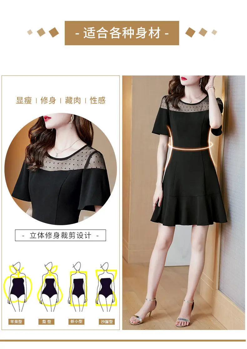 Black Korean Style Dress 2021 Summer Women — feature 2