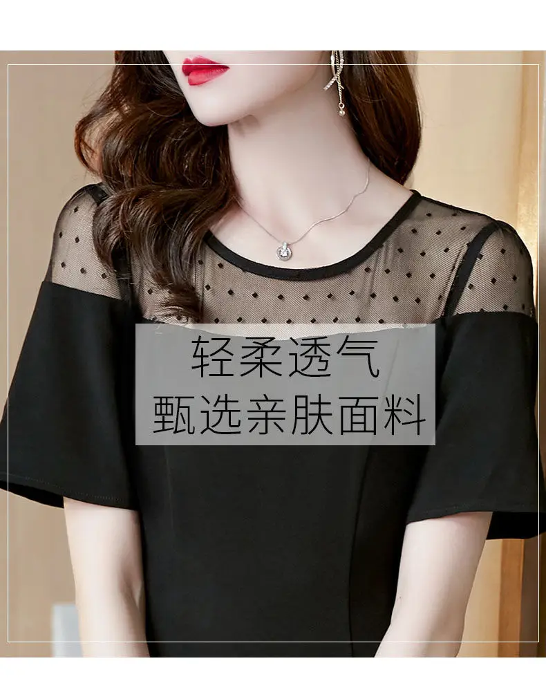 Black Korean Style Dress 2021 Summer Women — feature 3