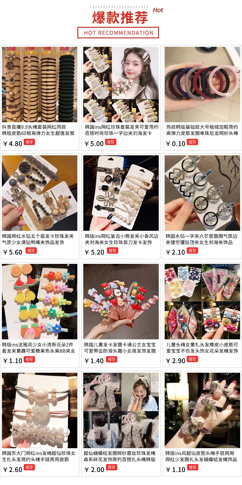 Korean Style Hair Rings 50 Pack Blue Green — feature 1
