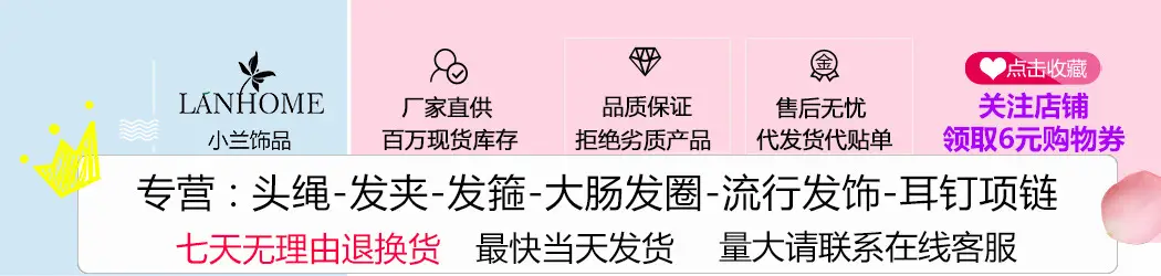 无线店招