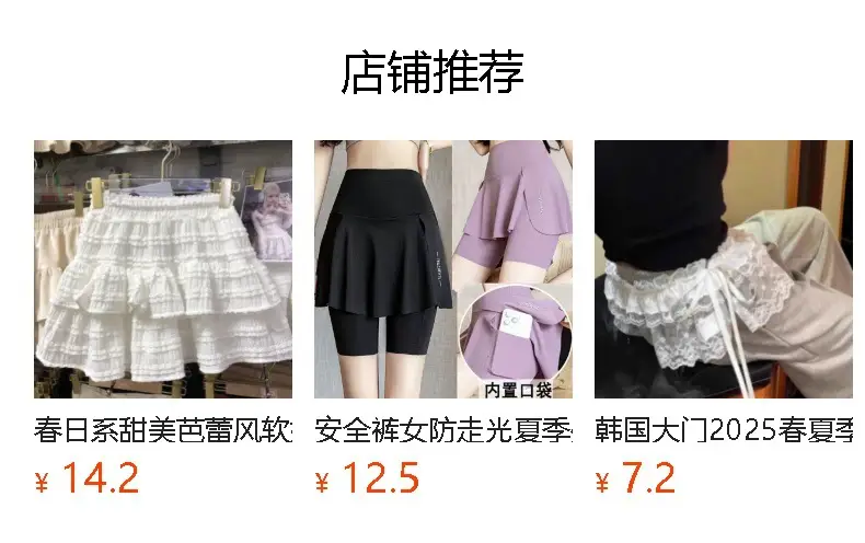 Women's Lace Shorts Plus Size Ice Silk Breathable — feature 1