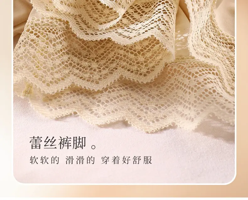 Women's Lace Shorts Plus Size Ice Silk Breathable — feature 11