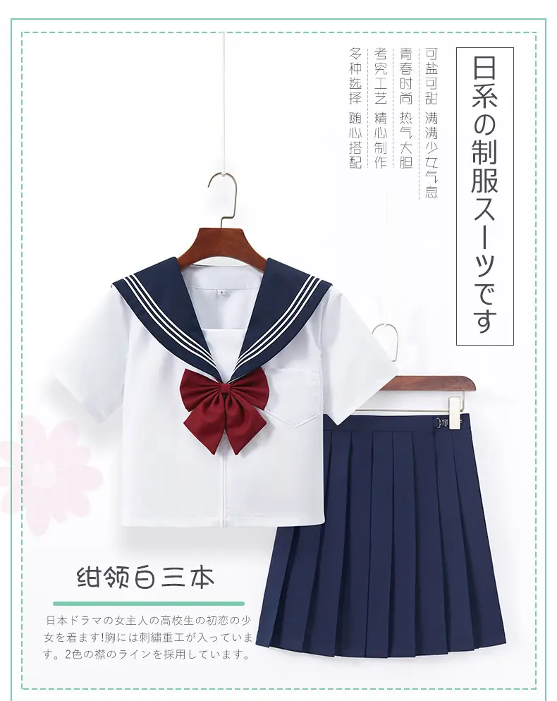 Women Sailor Shirt Navy Blue White Set — feature 1