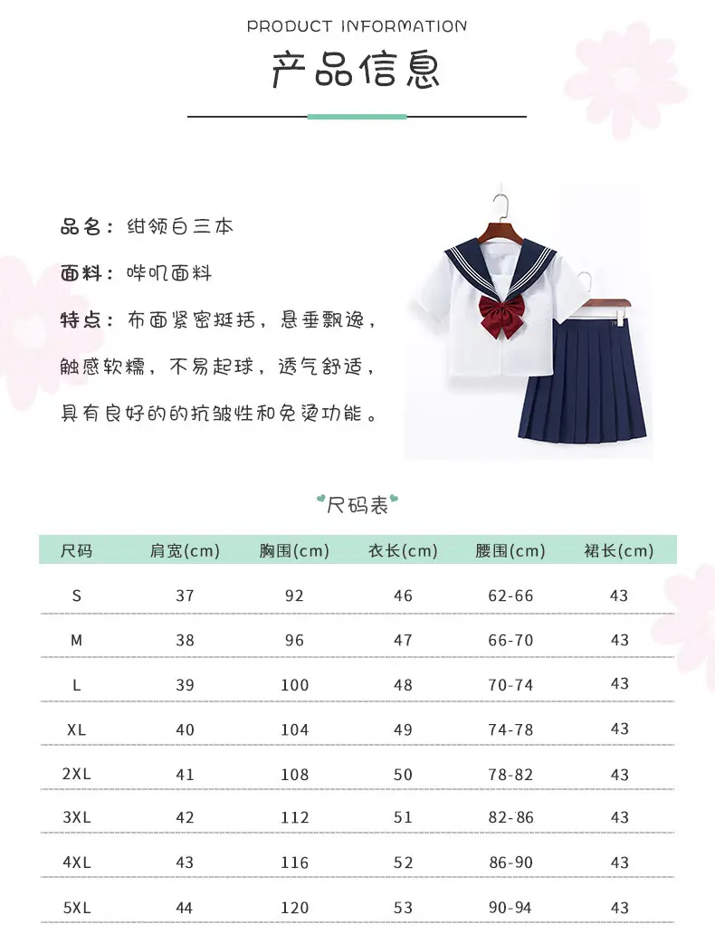 Women Sailor Shirt Navy Blue White Set — feature 4