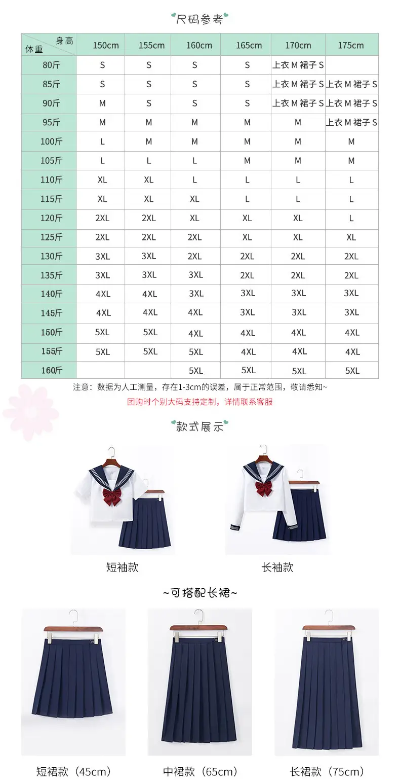 Women Sailor Shirt Navy Blue White Set — feature 5