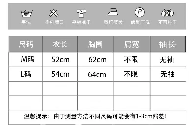 尺码4.jpg