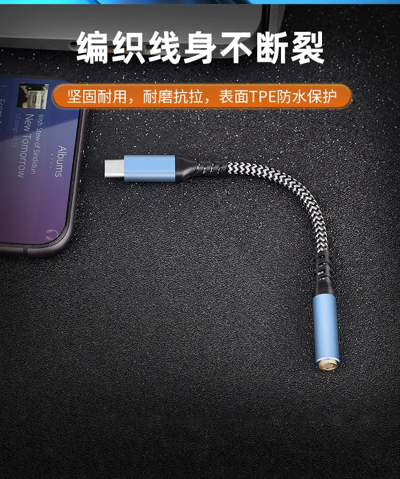 Type-C to 3.5mm Adapter Cable Digital Decoding Call Typec Audio — feature 10