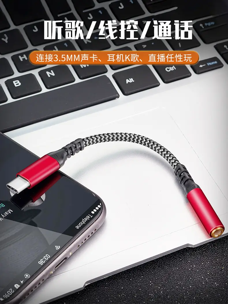 Type-C to 3.5mm Adapter Cable Digital Decoding Call Typec Audio — feature 8