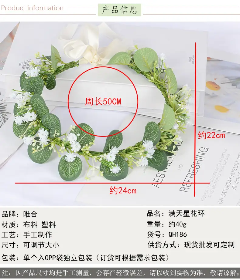 Cross-Border Gypsophila Eucalyptus Hair Gear for Women — feature 2