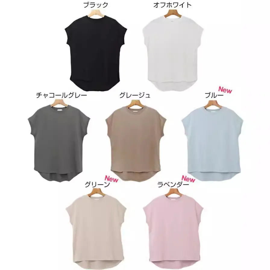 Women Side Slit T-Shirt Beige Cotton 165cm