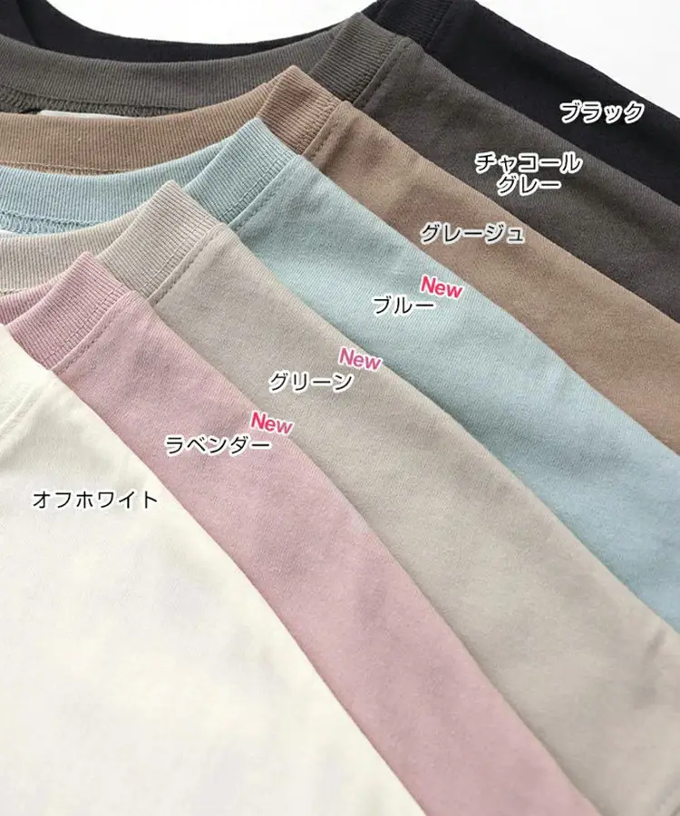 Women Side Slit T-Shirt Beige Cotton 165cm — feature 10