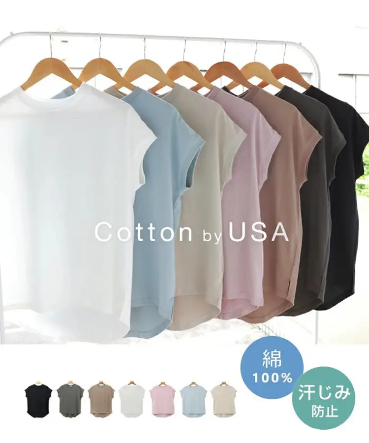 Women Side Slit T-Shirt Beige Cotton 165cm — feature 11