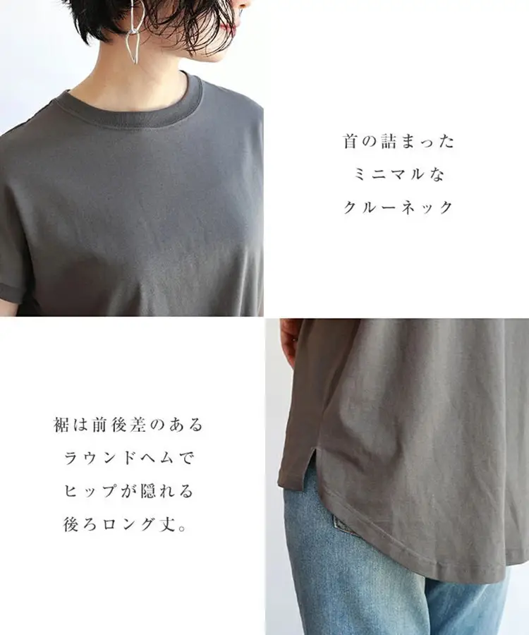 Women Side Slit T-Shirt Beige Cotton 165cm — feature 12