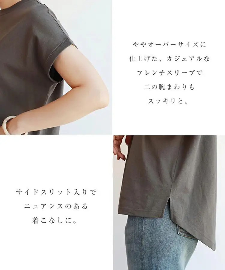 Women Side Slit T-Shirt Beige Cotton 165cm — feature 13