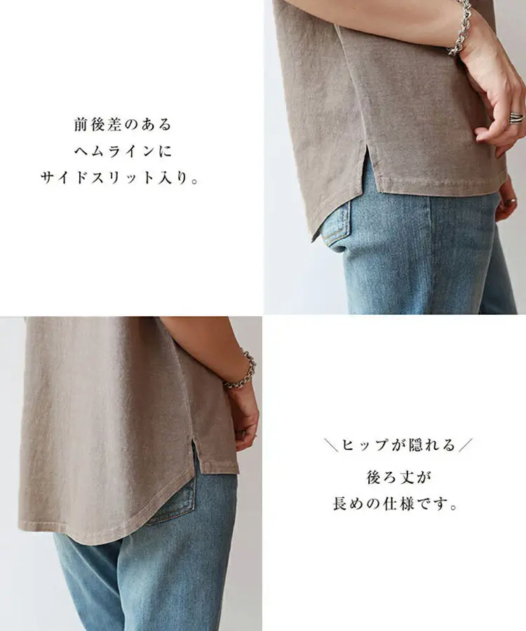 Women Side Slit T-Shirt Beige Cotton 165cm — feature 34