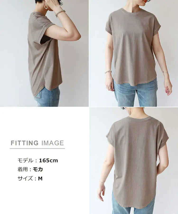 Women Side Slit T-Shirt Beige Cotton 165cm — feature 38
