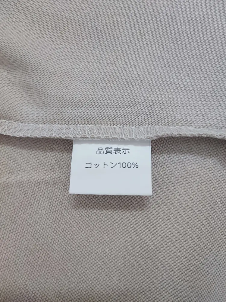 Women Side Slit T-Shirt Beige Cotton 165cm — feature 44