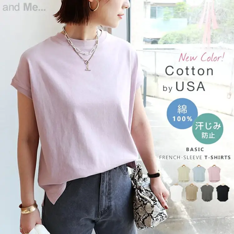 Women Side Slit T-Shirt Beige Cotton 165cm — feature 8