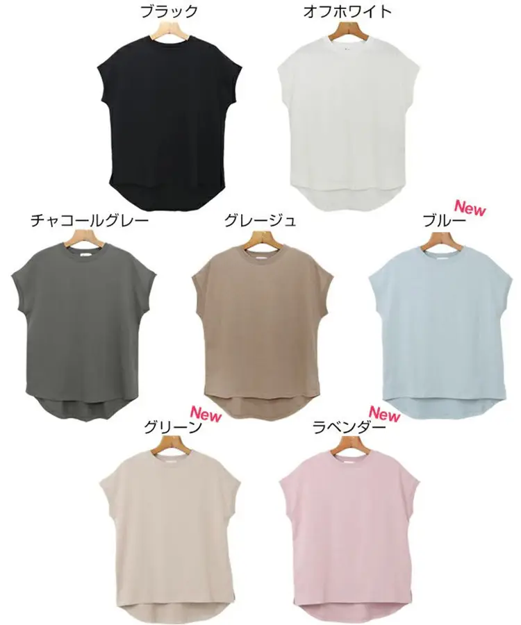 Women Side Slit T-Shirt Beige Cotton 165cm — feature 9