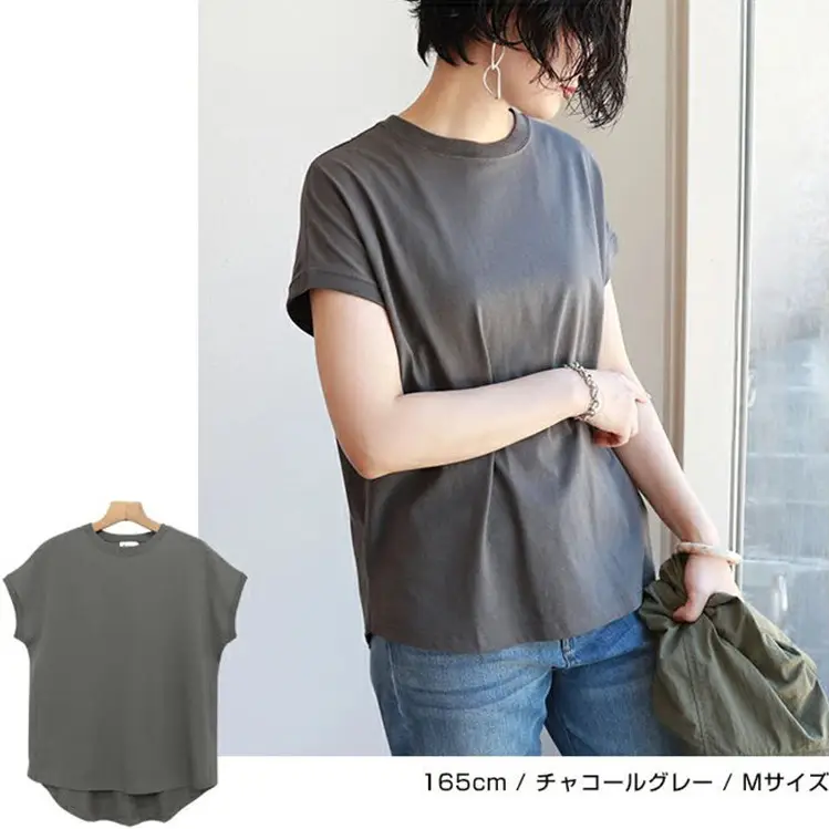 Women Side Slit T-Shirt Beige Cotton 165cm
