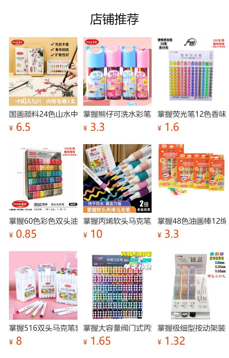 Master watercolor gouache paint set art painting tools for students to draw beginners 12 colors washable 24 colors — feature 1