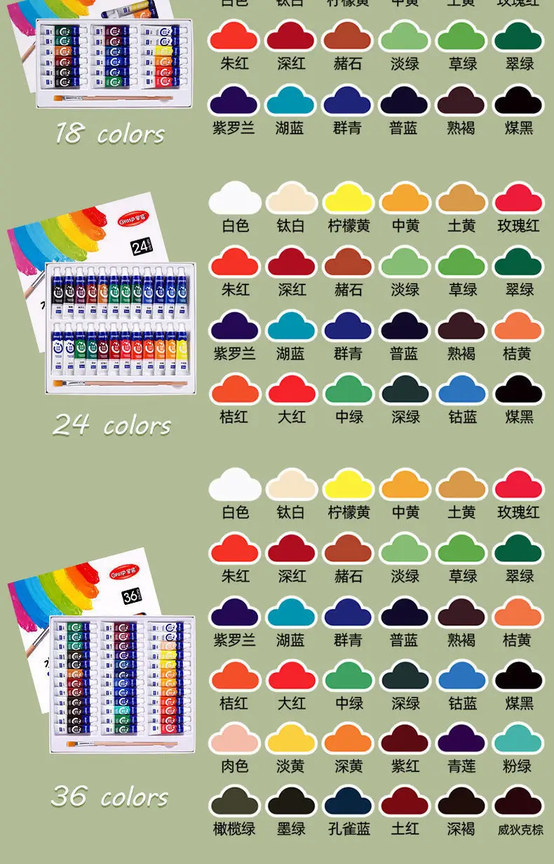 Master watercolor gouache paint set art painting tools for students to draw beginners 12 colors washable 24 colors — feature 10