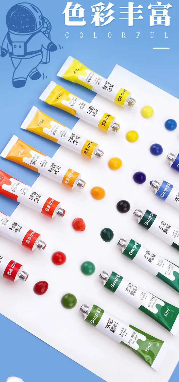 Master watercolor gouache paint set art painting tools for students to draw beginners 12 colors washable 24 colors — feature 3