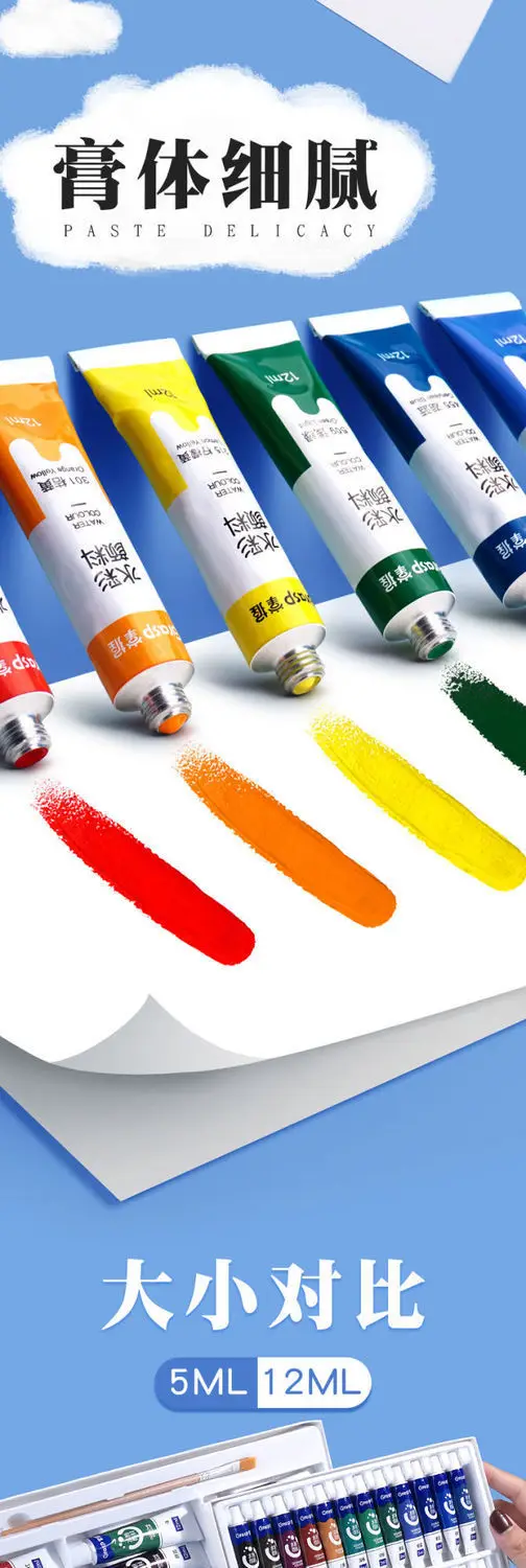 Master watercolor gouache paint set art painting tools for students to draw beginners 12 colors washable 24 colors — feature 4