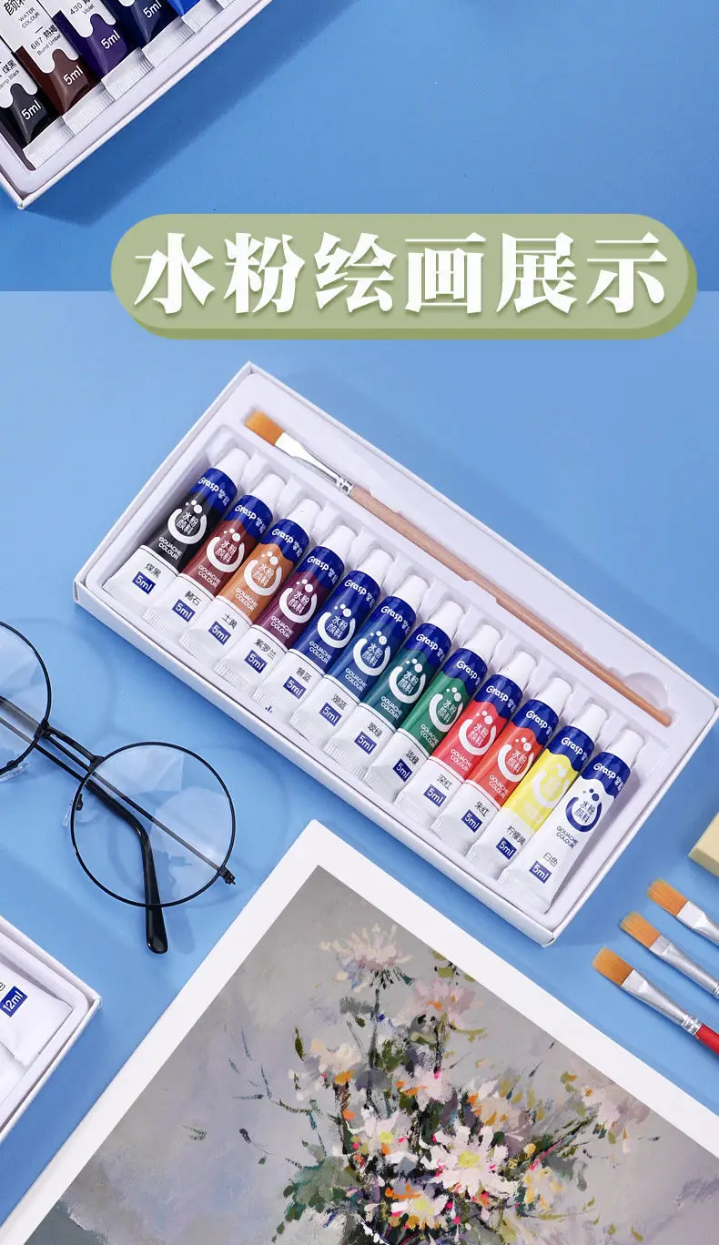 Master watercolor gouache paint set art painting tools for students to draw beginners 12 colors washable 24 colors — feature 7