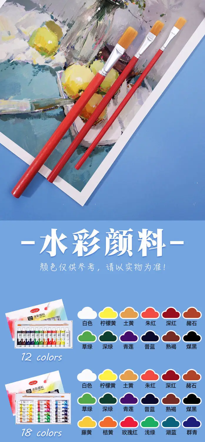 Master watercolor gouache paint set art painting tools for students to draw beginners 12 colors washable 24 colors — feature 8